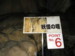 abukuma_do003.jpg