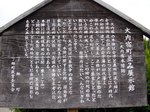 ohuchi_shuku001.jpg